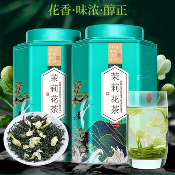 Wei ting 2024 authentic hengxian jasmine tea strong flavor new tea high mountain cloud green tea canned + gift + gift for self-drinking 500g (four cans + gift bag)