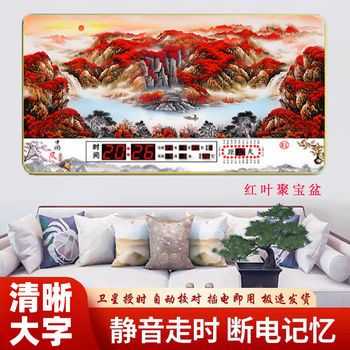 Spring and autumn harvest flagship quality living room electronic perpetual calendar restaurant decorative painting clock luminous calendar chinese style satellite red leaf cornucopia gold frame 40*80 cm manual version