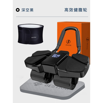 Bsr abdominal wheel 2024 new automatic rebound abdominal muscle magic wheel abdominal training device 2024 upgraded black-four-wheel double rebound abdominal wheel free kneeling mat + fat burning