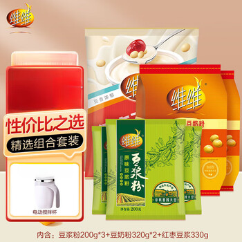 Vv vita type soy milk powder, classic nutritious breakfast, instant ready-to-eat soybean independent sachet, selected 1570g*1 box