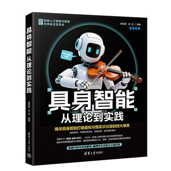 Embodied intelligence from theory to practice