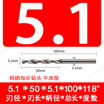 Sailotouhui handle integrated head 60 degree tungsten steel coated drill tip 515155252553535 5 points 1*50*100l*118 aluminum for uncoated