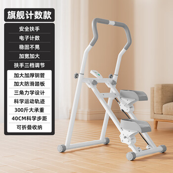 Huaya (huaya) multi-functional stair climber, household climbing machine, sports and fitness equipment, in-situ stepper, running silent equipment, three-speed adjustment/anti-slip pedal/electronic counting/enlarged and thickened steel pipe