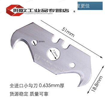Trapezoidal blade hook blade horn hook knife moon art blade dolphin knife pvc plastic floor cutting xl small hook 10 pieces