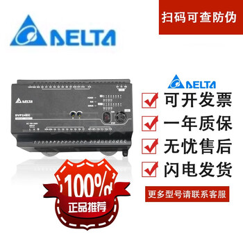 Delta plc es2 ethernet host dvp20/32/40/60es200re/200te network port original dvp32es200re