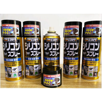 D70 d39 rubik's cube lubricant rubik's cube rubber plastic gear lubricant anti-rust agent 5 bottles of d70