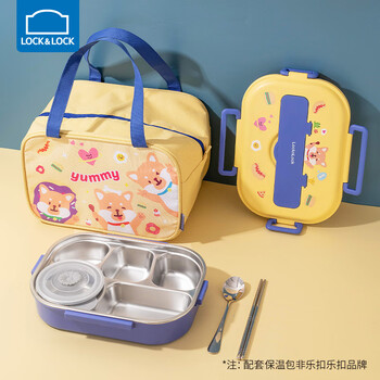Lock&lock 316 stainless steel lunch box insulated five-compartment children's elementary school food grade boys and girls meal tray yellow lunch box with bag 1500ml