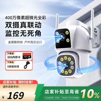 Xvvmi adapted wireless home care monitor 360 degrees no blind spots with night vision mobile phone remote rotation panoramic hd wifi binocular camera home outdoor dual lens wifi link voice dialogue day and night full color upgraded version