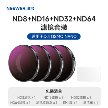Neewer dji nano filter 4-piece set nd light filter nd8-64 light filter protects the lens from water and dust, suitable for osmo nano action camera filter set