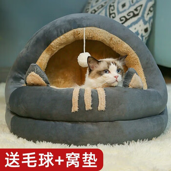 Zigman cat nest semi-enclosed thickened pet nest to keep warm in winter dog nest small dog kitten cat nest four-season universal bed s medium double layer recommended for pets under 10 pounds