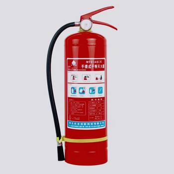 Canal portable dry powder fire extinguisher portable dry powder fire extinguisher 4kg