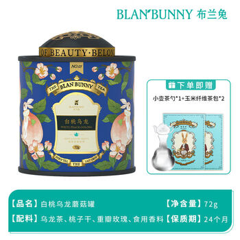 Bulantu white peach oolong cold brew tea flower fruit tea grape lychee cherry blossom oolong flavored tea osmanthus oolong canned white peach oolong mass selling pack