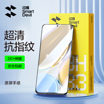 Flash magic tempered film for honor