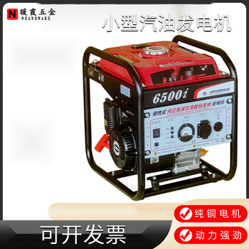 Chongqing yibo koma small variable frequency gasoline and diesel generator hair and welding integrated home outdoor 220 project 380 joint venture yibo 4500 model variable frequency power generation