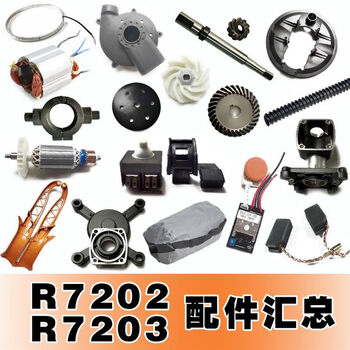 Customized bo lai wall grinder sandpaper machine accessories r7203r7202 accessories summary universal transparent cover