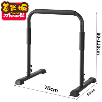 Timminy split-type single and parallel bar arm flexion and extension children's horizontal bar home indoor front horizontal street fitness bracket pull-up adjustable one installation height 80-11 cm four levels adjustable