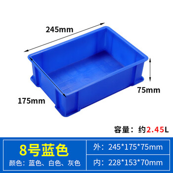 Thickened turnover box plastic box rectangular tool box parts box storage box screw material box accessories box white no. 4 blue (thick and durable) no. 8 blue (thick and durable)