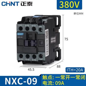 Chint (chnt) ac contactor nxc-09 12 18 25 32 10 single-phase 220v three-phase 380v nxc-09 380v