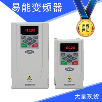 Veichi ena100 series universal vector inverter 380v metal processing cement cnc machine ena100-4t0550h/0750l