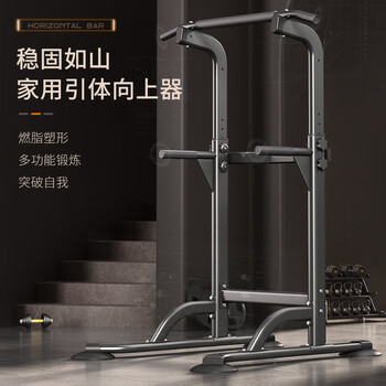 Doniuz home indoor pull-ups for adults and children fitness training sports equipment floor-standing single parallel bars parallel bars arm flexion and extension adjusted to 2.4 meters upgraded black