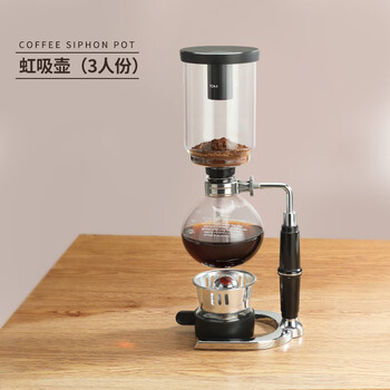 Pgy japan imported quality siphon pot household siphon coffee pot heat-resistant glass hand-brewed coffee appliance coffee grinder 3-person siphon pot-black handle