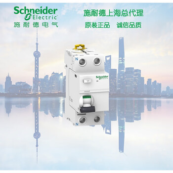 A9r53225 schneider residual current circuit breaker iid 2p 25a 30ma a rccb