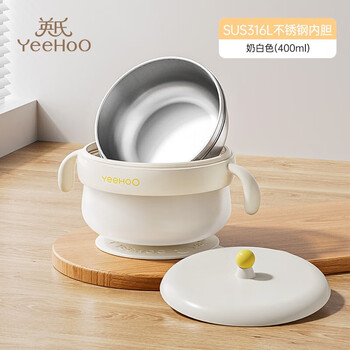 Yeehoo baby food bowl, water-filled and insulated, infant suction cup, thermostatic bowl, children's tableware - 316l stainless steel liner