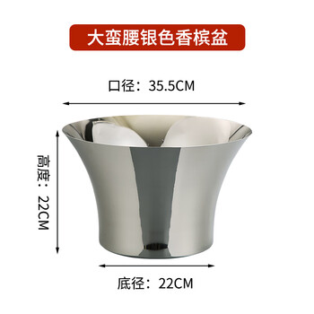 Zimuyaju stainless steel ice bucket home beer champagne basin creative large red wine ice bucket bar ktv insulated ice wine basin silver-curved champagne basin