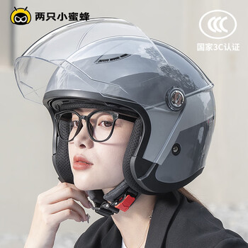 Two little bees 3c certified electric vehicle helmet for men and women, battery motorcycle 3/4 helmet, winter anti-fog all-season safety helmet, 3c temperament gray, anti-fog double mirror, new national standard a, recommended for women, head circumference 54-59cm