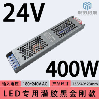 Led light box power supply 220 to 12v24v100w300w slim black diamond linear light strip transformer 24v400w glue filled diamond style