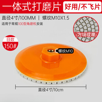 Kuoluo all-in-one trimming and polishing disc tile chamfer trimming and angle grinder dry polishing disc 10cm slate ceramic tile polishing disc 10cm all-in-one edge trimming disc/1 piece