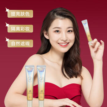 Yimiya light isolation cream before makeup, long-lasting makeup patch, cream concealer, moisturizing, non-stuck powder, nude makeup student isolation cream 1 bottle 30g