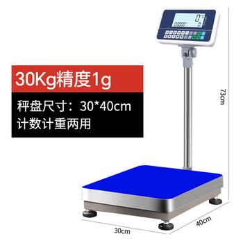 Haozhan high-precision electronic scale commercial factory platform scale precision counting number weighing warehouse delivery 30 kg 1 gram (30*40))