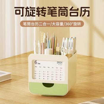 Yupinjia pen holder desktop stationery storage box desk calendar drawer style small fresh office decoration graduation memorial gift green