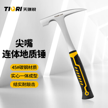 Tianqirui (tiqri) geological hammer, professional exploration tool, pointed masonry mining hammer, multifunctional surveying multifunctional hammer