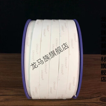 Pick up cat ptfe elastic belt ptfe polytetrafluoroethylene expansion strip teflon high temperature resistant air duct flange sealing soft belt 2010 one meter price