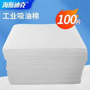 Hasdick hkta-175 emergency oil-absorbing pad, oil-absorbing felt, industrial chemical absorbing cotton, leakage oil-absorbing material, white 40cm*50cm*2mm