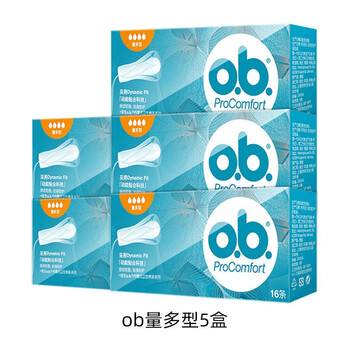 O.b. imported ob tampons for women, multi-volume, built-in finger-in type, day and night use, menstrual cup, swimming cup, multi-volume, 16 pcs*5 box