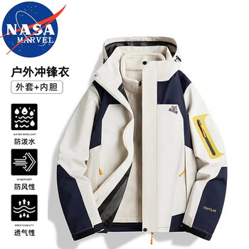 Nasa marvel jacket men's autumn and winter jacket couple's thickened warm three-in-one mountaineering suit ivory white xl