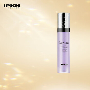 Yikeen isolation cream repair concealer brightens skin invisible pores special counter new packaging 2# purple suitable for dark skin 45ml capacity