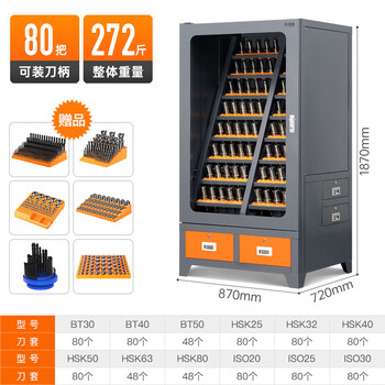 Huili cnc cnc tool holder machining center bt4050 tool holder hsk63 blade placement mobile tool holder e9-tool holder cabinet small model remark model