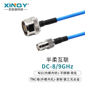 Xinqy xinqiyuan n/tnc rf coaxial cable 8/9g 141f/rg402 semi-flexible low-loss cable antenna extension cable n male-tnc female 5m