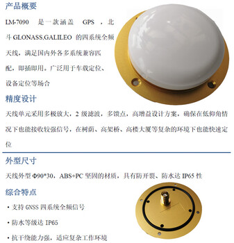 Gps beidou rtk module um982 high-precision centimeter-level differential full-frequency positioning and orientation um980 full-system full-frequency point gnss aviation antenna