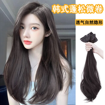 Dofinisen wig for women, three-piece micro-curly wig, invisible, traceless, simulated long hair patch, straight hair, fluffy, volume-increasing wig, straight hair, three-piece with inner buckle, brown 50cm