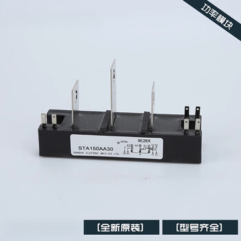 Brand new sta150aa30 special module for electric welding machine-spot direct sale sta150aa30