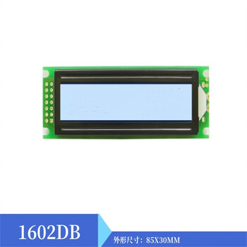Ouhuayuan lcd1602db lcd screen module character dot matrix screen 1602 dot matrix screen module 1602 display gray and white background with black characters 5v