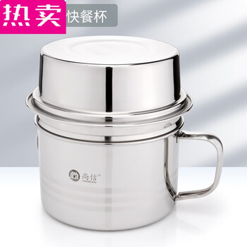 Tuojin imported high-quality stainless steel lunch box from germany, lunch box, student lunch jar, fast food cup, rice basin with lid, male office worker food cup, 1 flat lid style meal cup