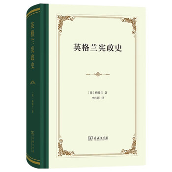 The constitutional history of england hardcover, a research classic on the history of british constitution and legal system by maitland