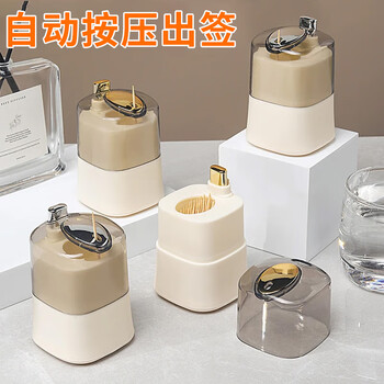 Mengting (mengting) disposable toothpicks, automatic push-type toothpick box, household toothpick tube, hotel toothpick storage tank