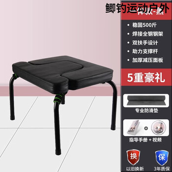 Crucian carp fishing inversion artifact household inversion stool wang ou same style inversion chair upside down yoga aid fitness equipment stretcher standard model - black round stable steel pipe + full b
